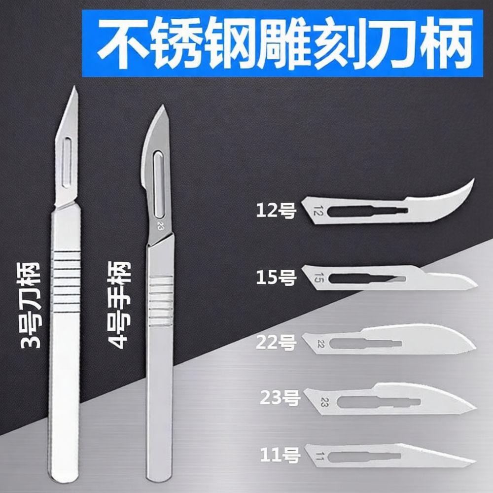 공예, 조각, 모형 제작용 수동 정밀 절단 도구 세트에 - Electronics Repair Hobby 리뷰 및 가격